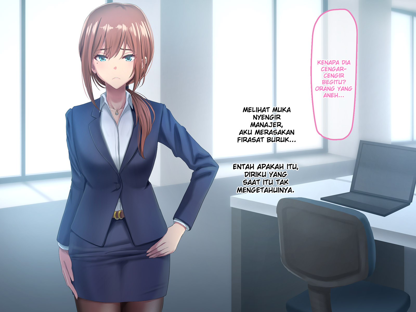 おっとにいえないけいやく