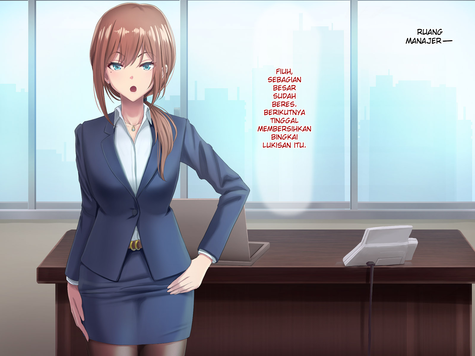 おっとにいえないけいやく