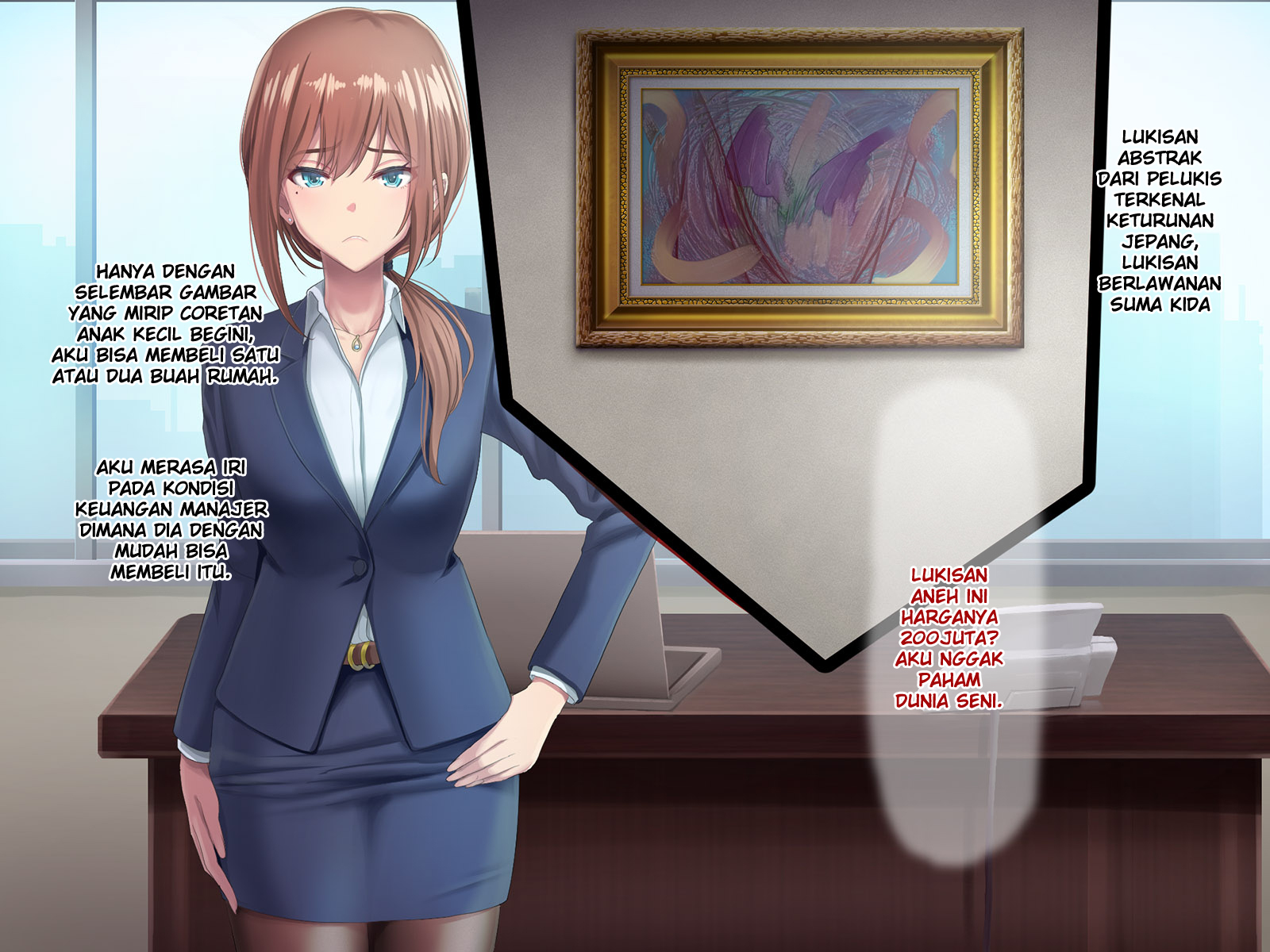 おっとにいえないけいやく