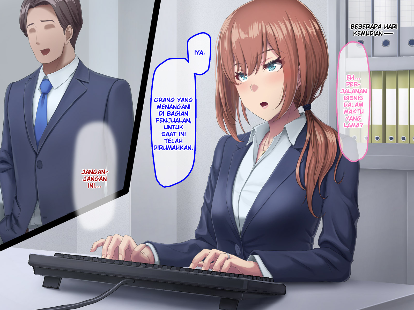 おっとにいえないけいやく