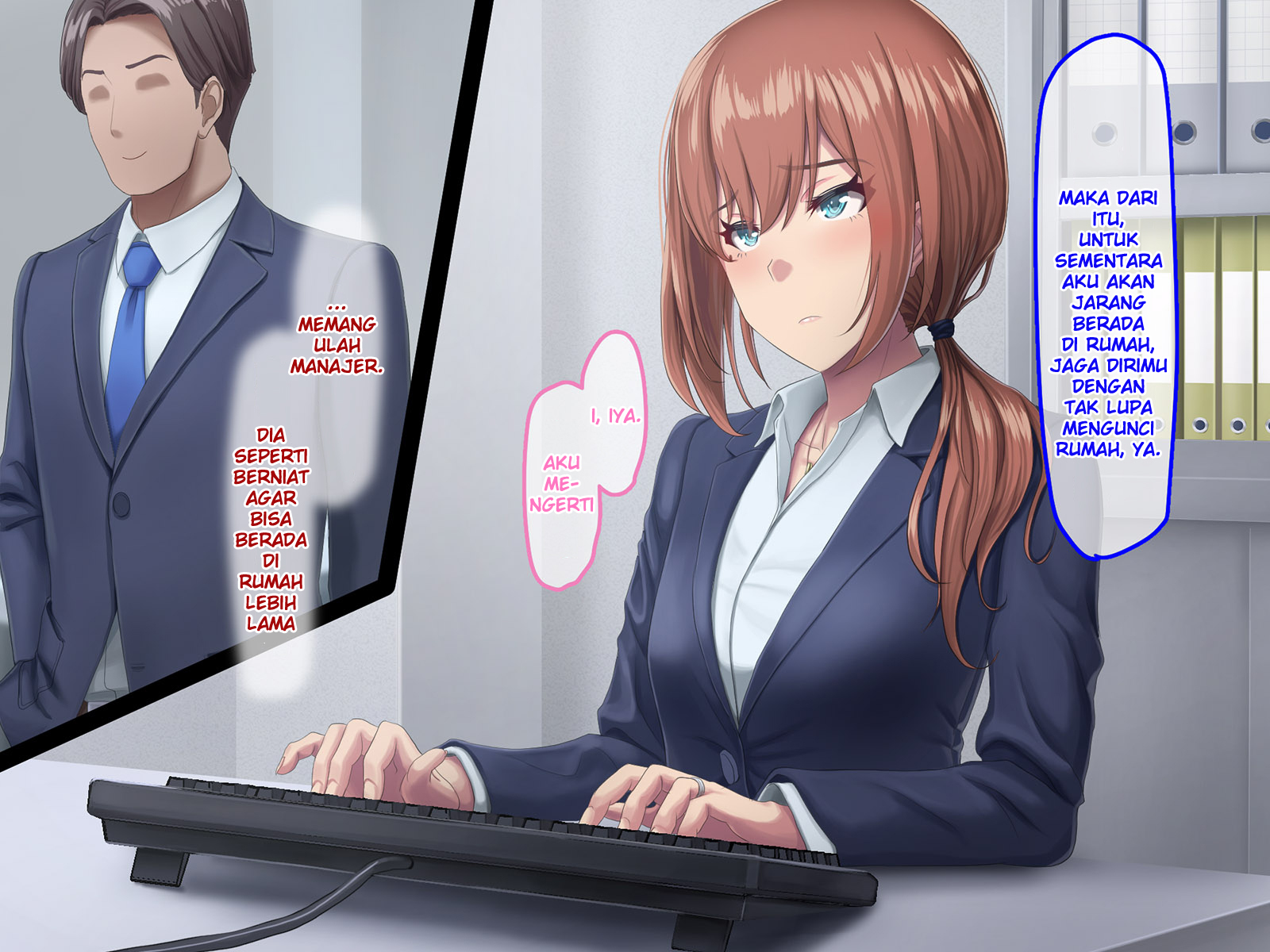 おっとにいえないけいやく