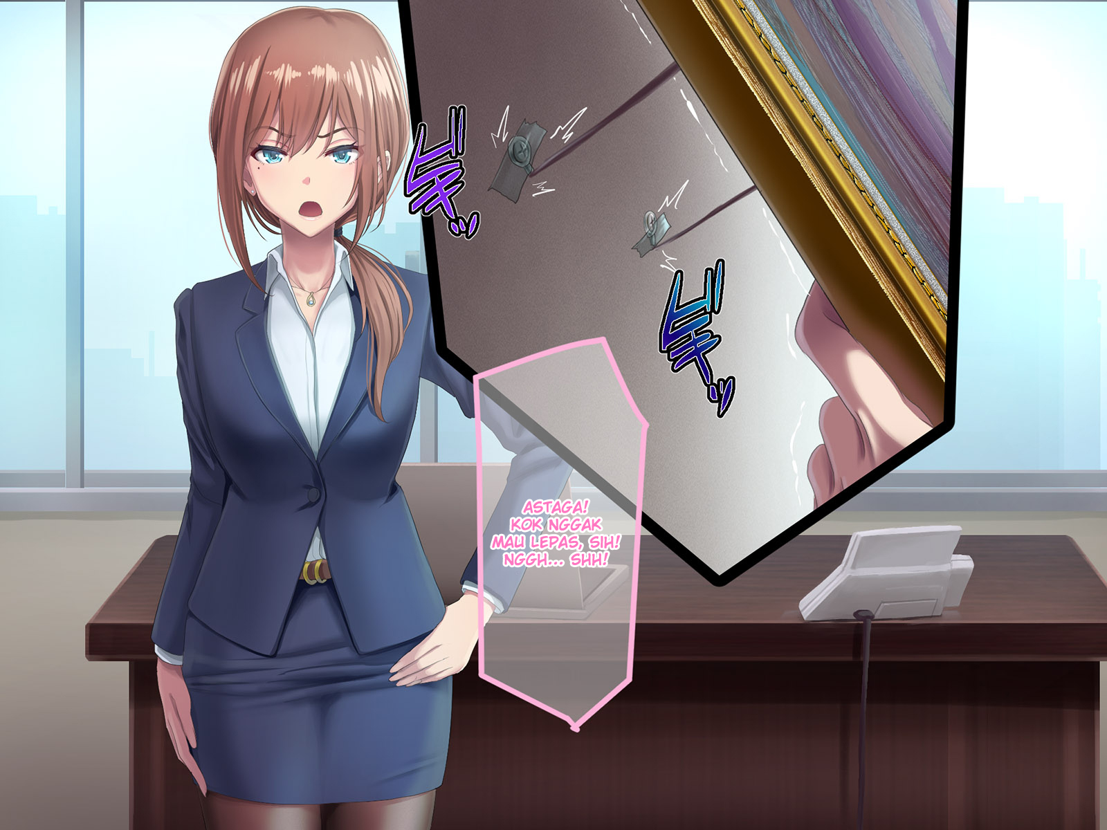 おっとにいえないけいやく