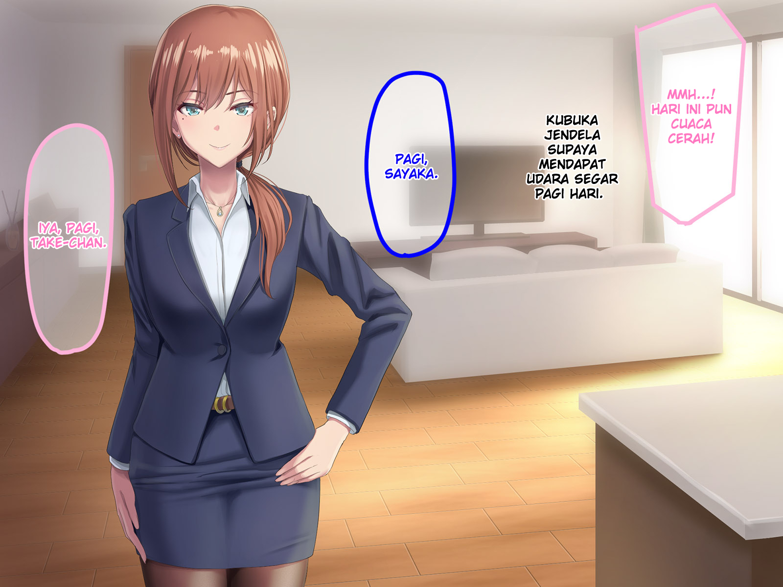 おっとにいえないけいやく