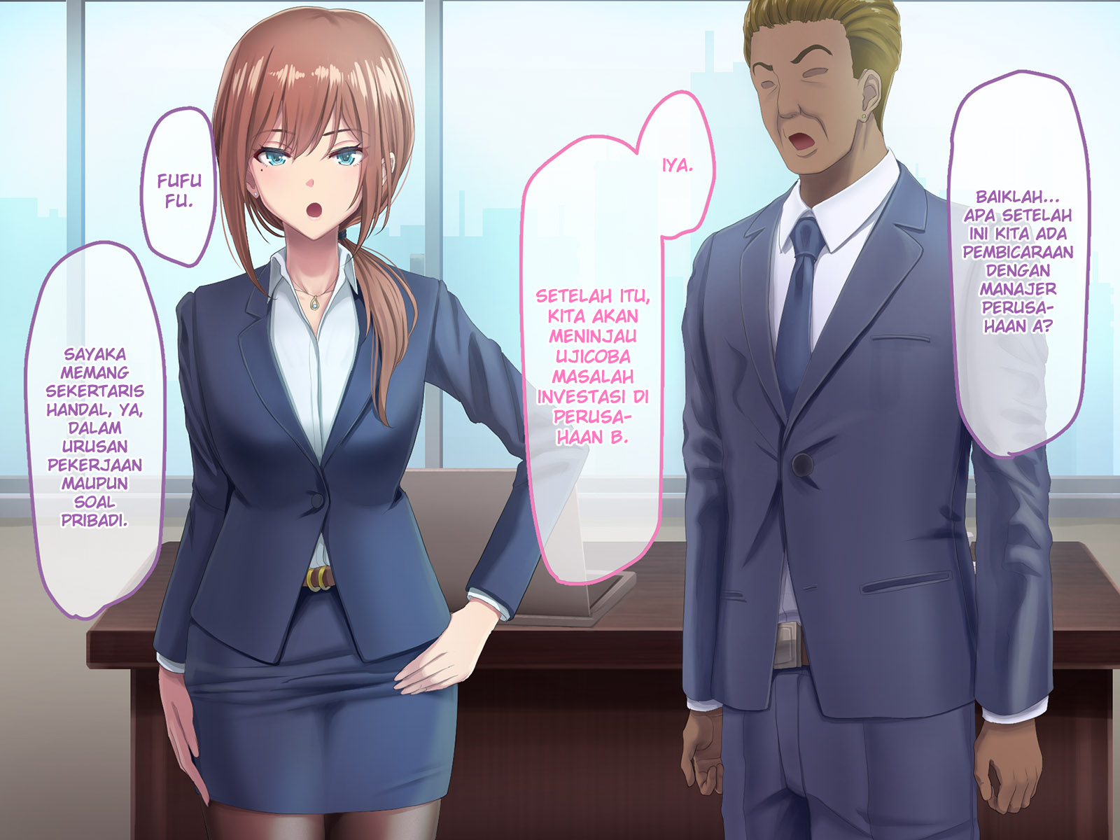 おっとにいえないけいやく