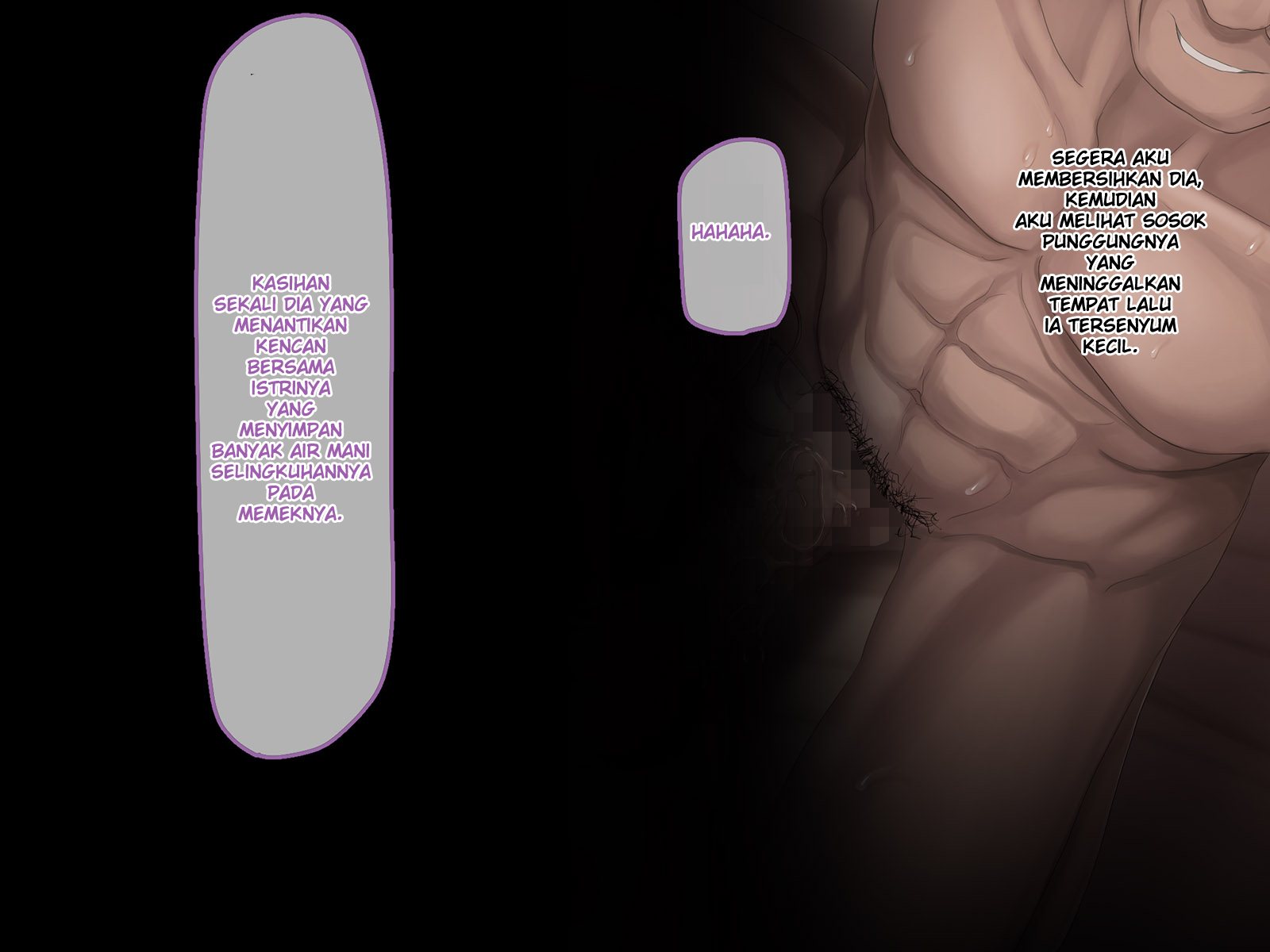 おっとにいえないけいやく