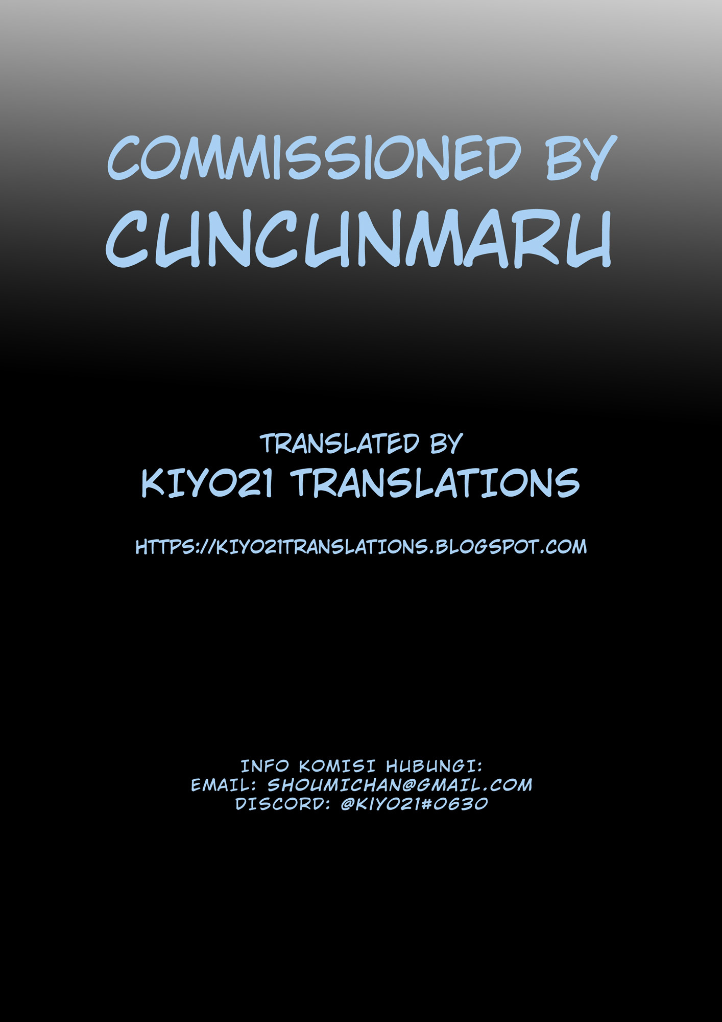 おっとにいえないけいやく