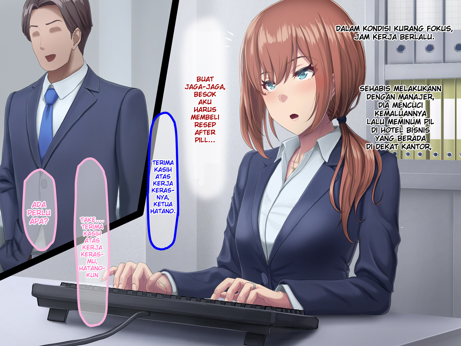 おっとにいえないけいやく