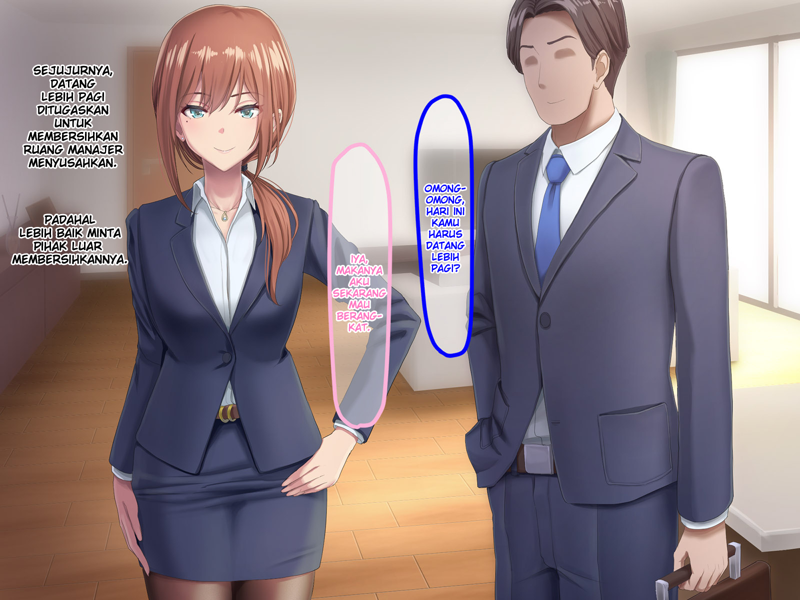 おっとにいえないけいやく