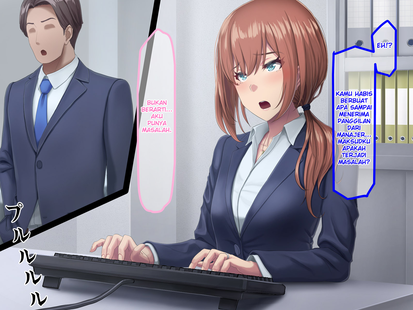 おっとにいえないけいやく