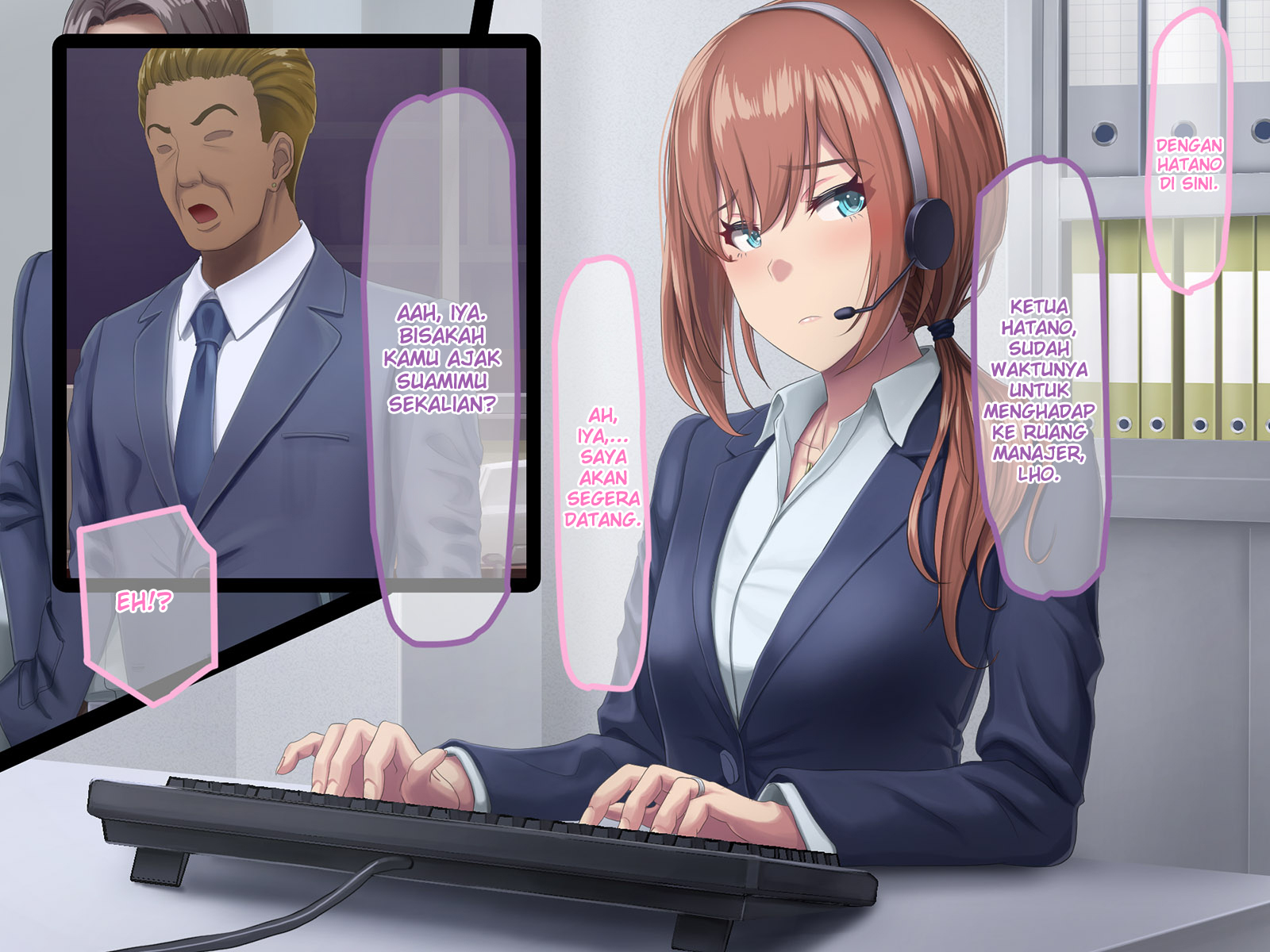 おっとにいえないけいやく