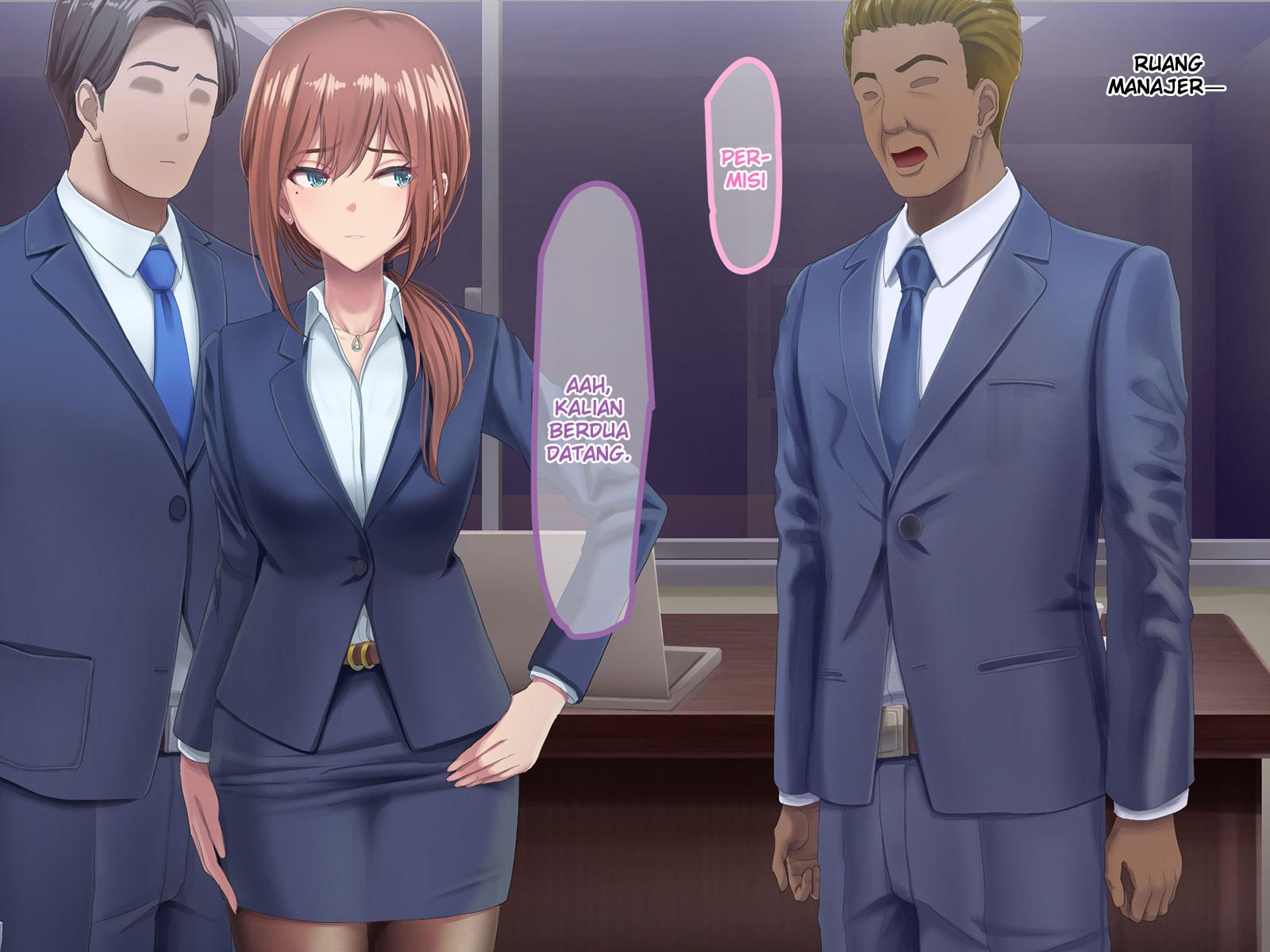 おっとにいえないけいやく