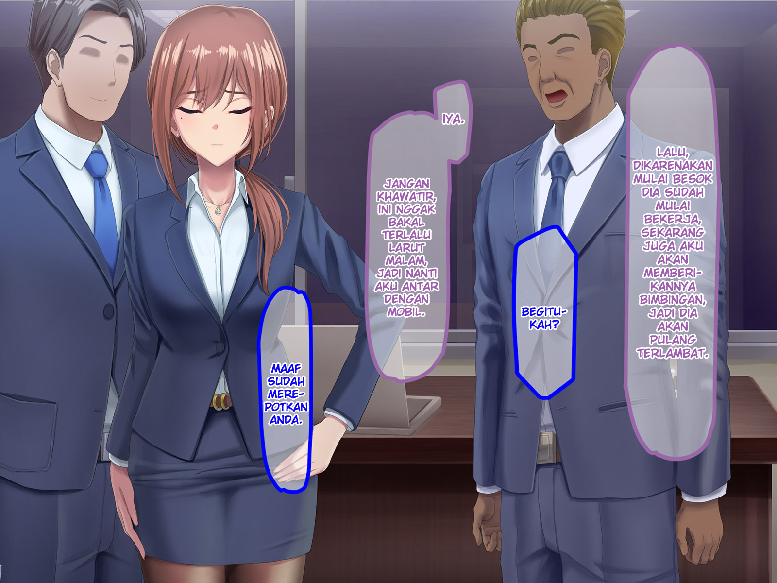 おっとにいえないけいやく