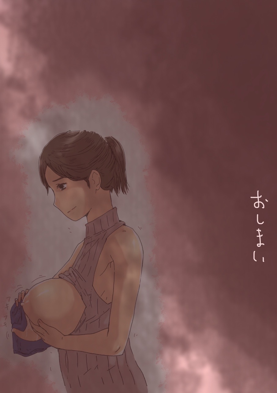 隣の主婦は*あの*セーターを着て、私を正しく見ていました