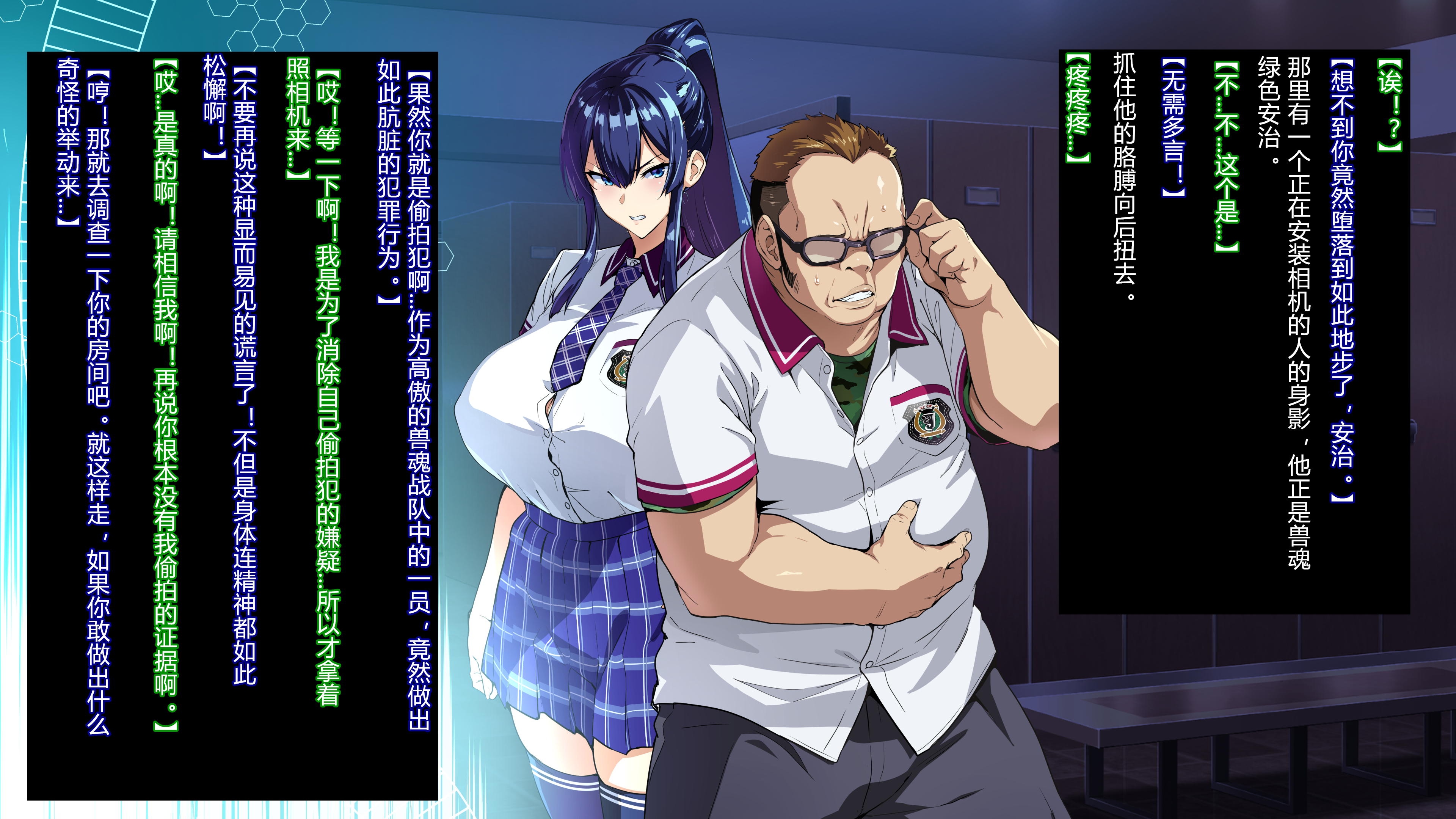 Juukon Sentai Juusoldier ch.1-3