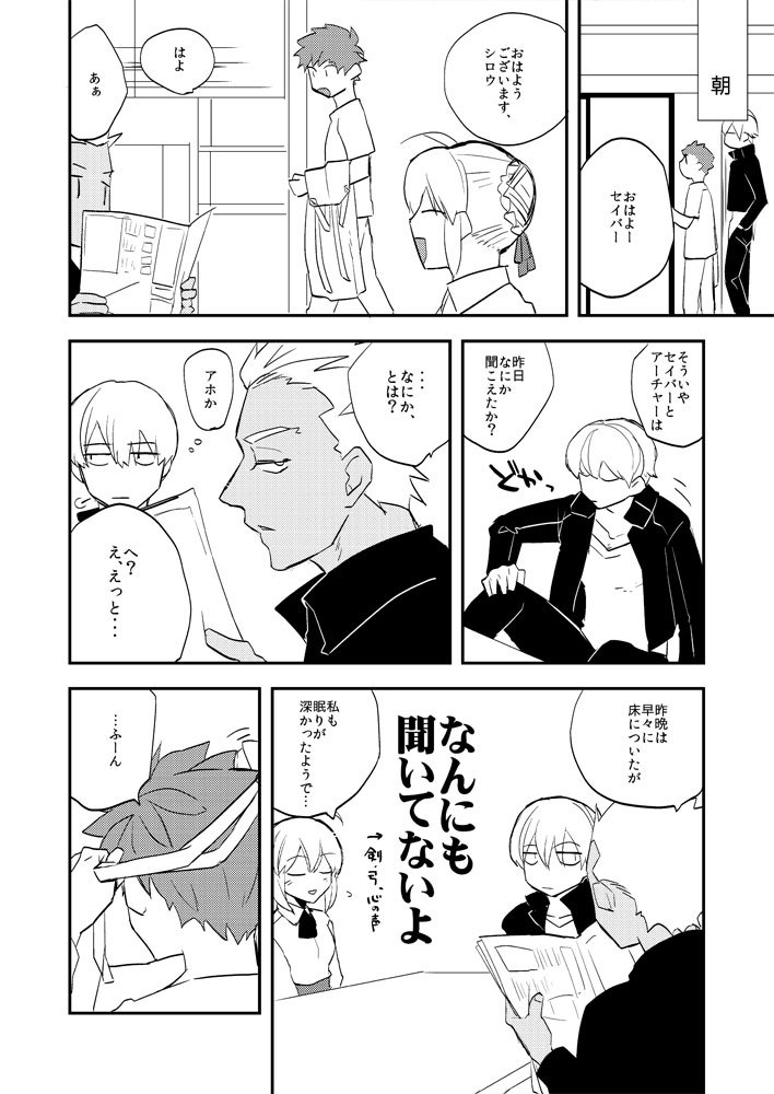 私の大切な最愛の人！