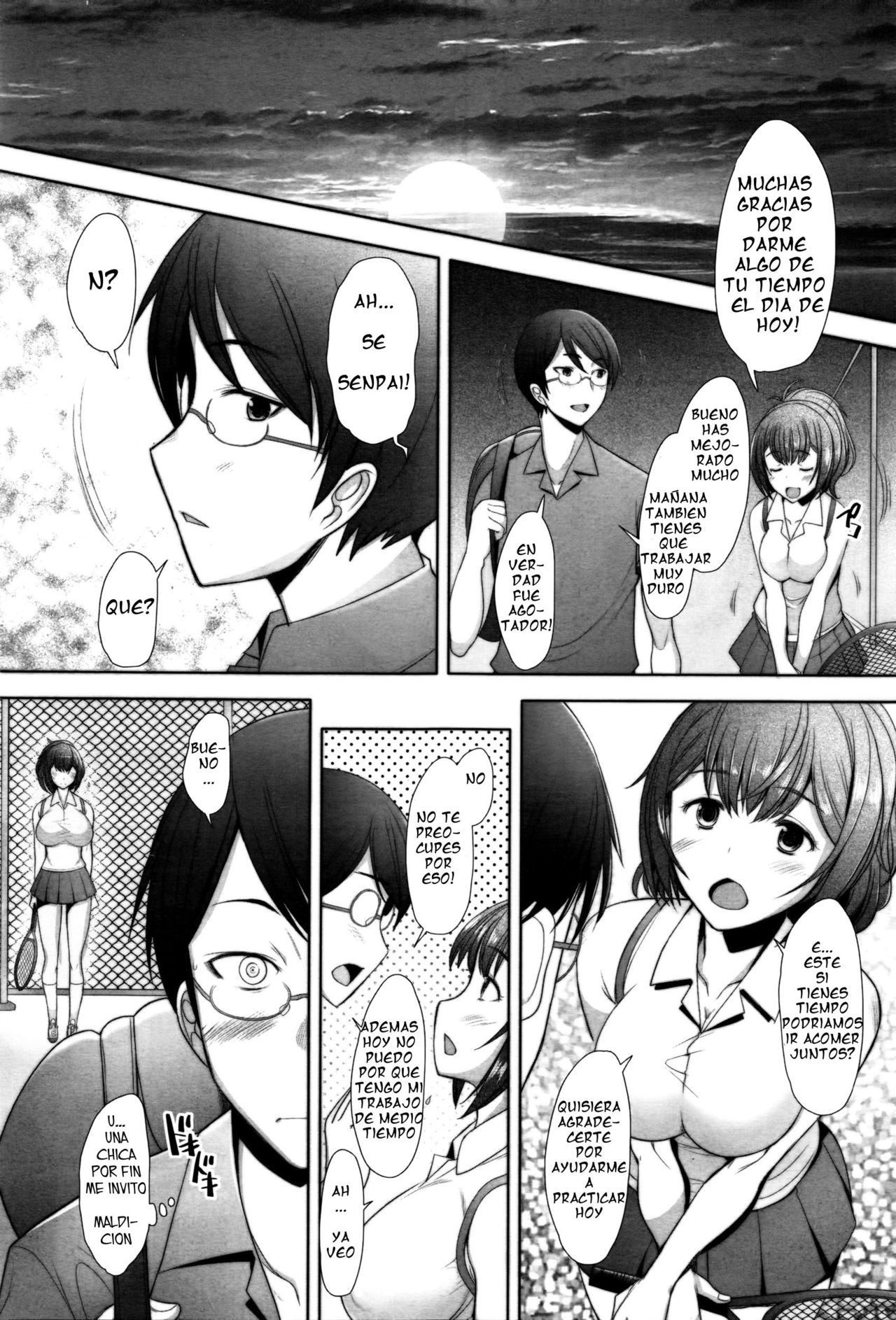 コンビニドールゼンペン コンビニドールゼンペン