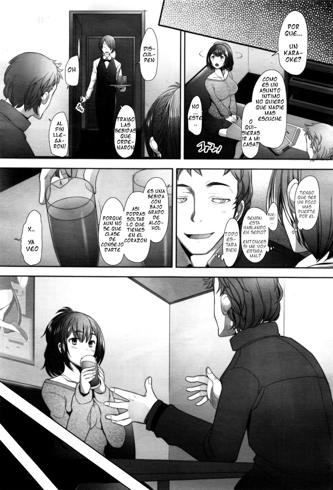 コンビニドールゼンペン コンビニドールゼンペン