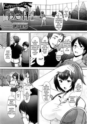 コンビニドールゼンペン コンビニドールゼンペン