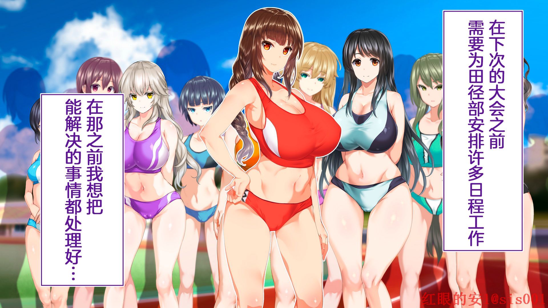 スポーツの女の子とそのコーチ