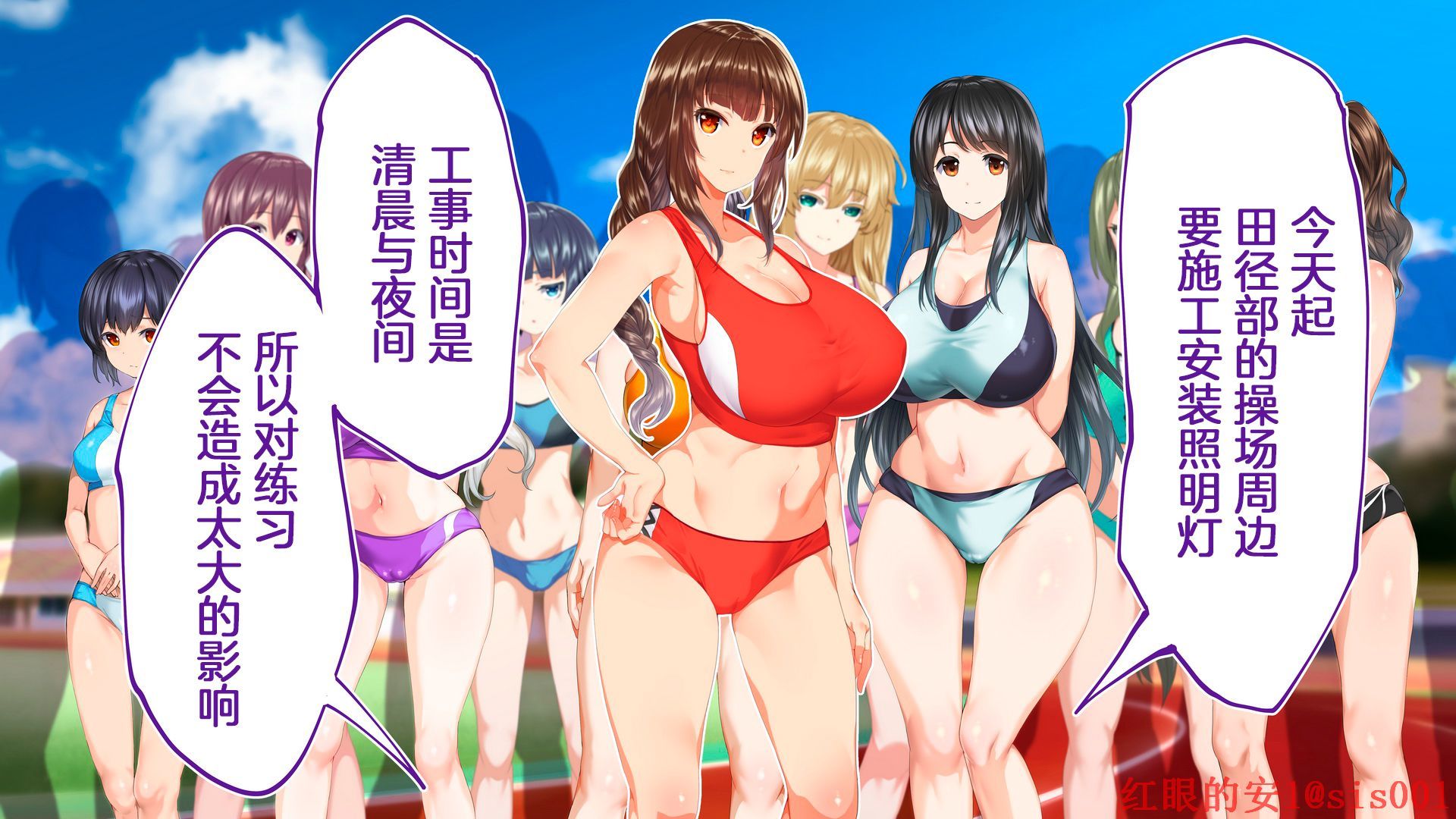 スポーツの女の子とそのコーチ