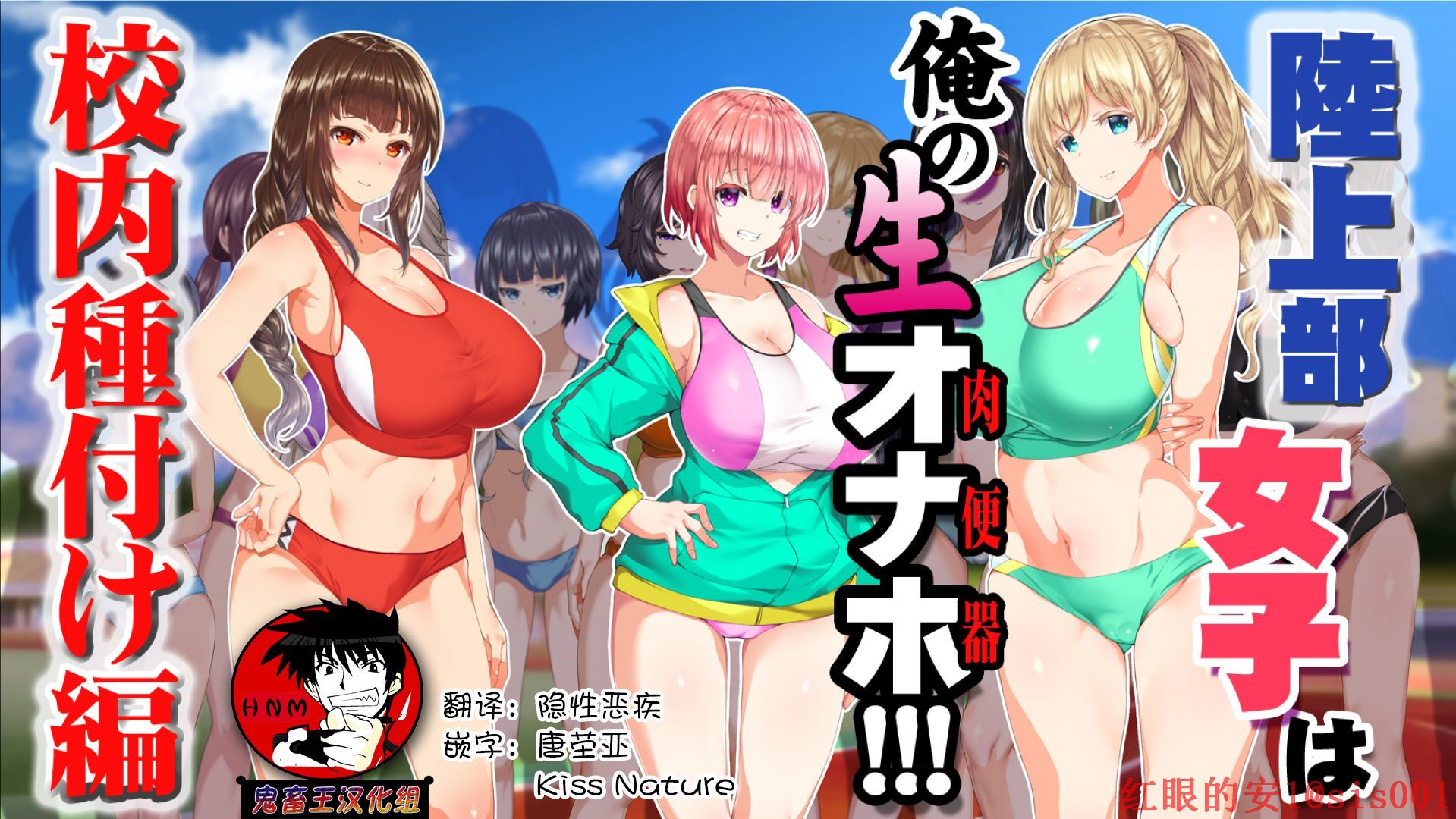 スポーツの女の子とそのコーチ