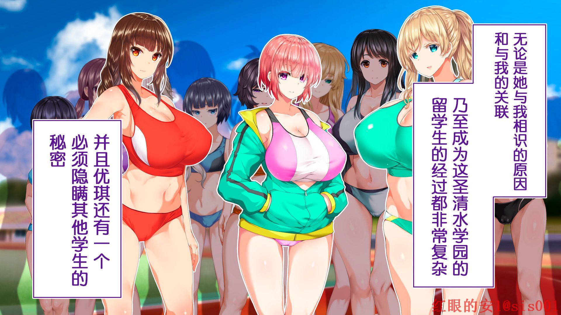 スポーツの女の子とそのコーチ