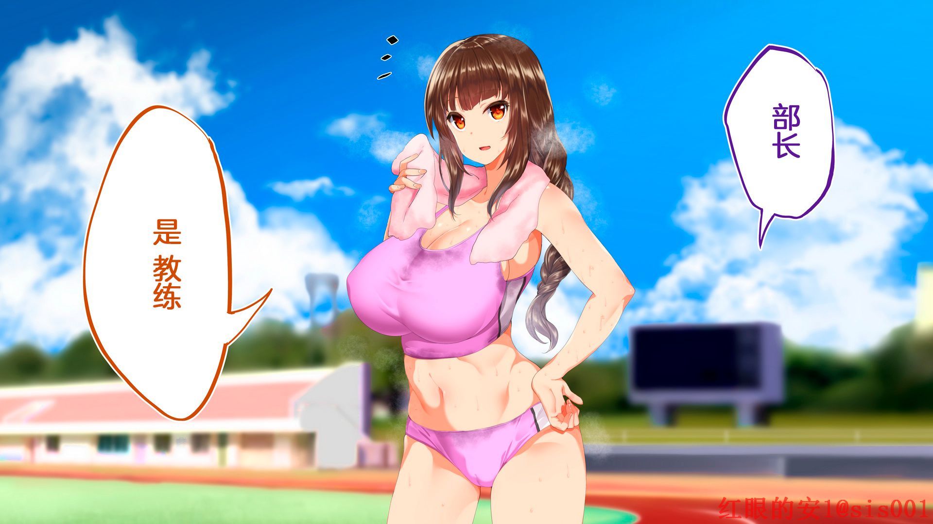 スポーツの女の子とそのコーチ