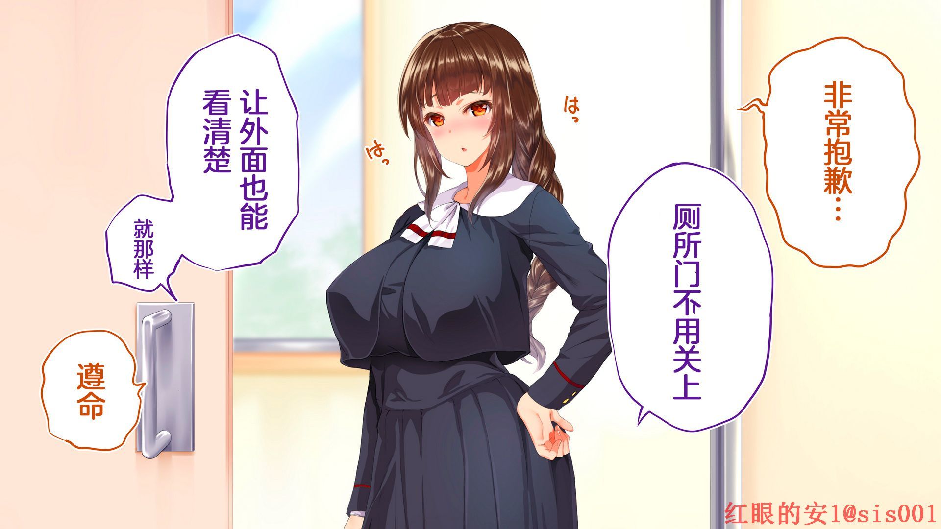 スポーツの女の子とそのコーチ