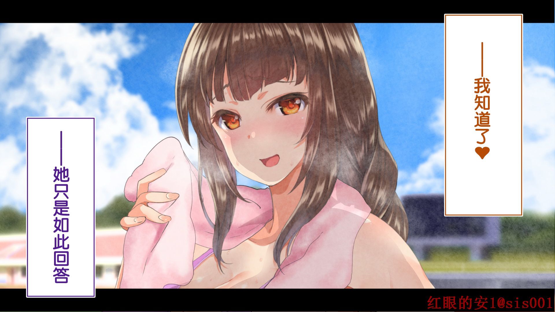 スポーツの女の子とそのコーチ