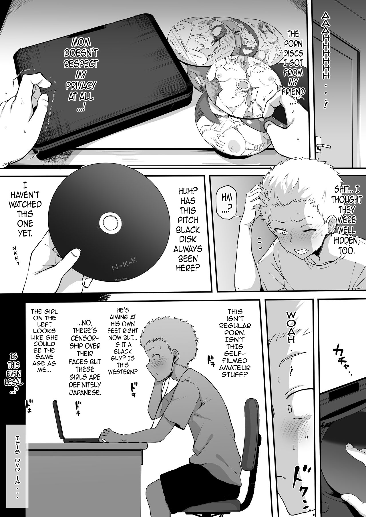 黒神天光星にNTRru黒井DVD