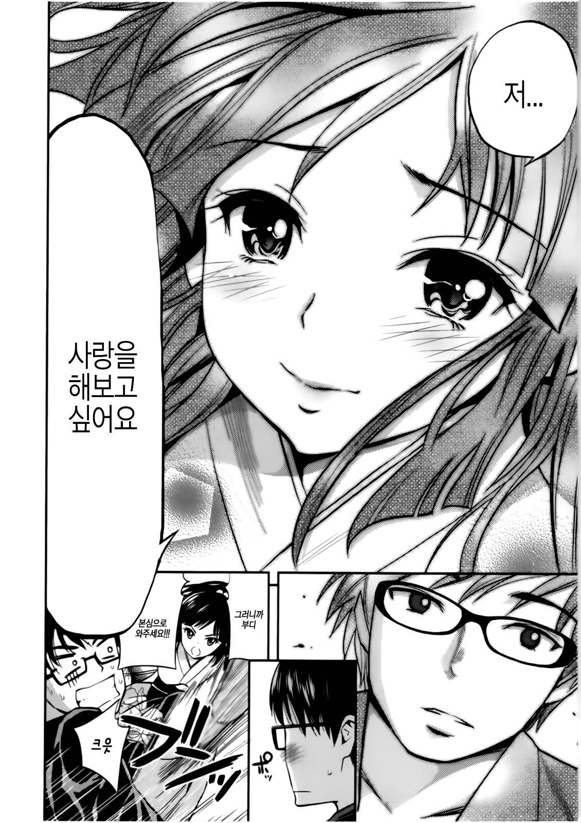 올바른 마술의 놀이방법