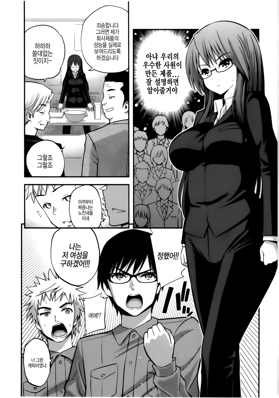 올바른 마술의 놀이방법