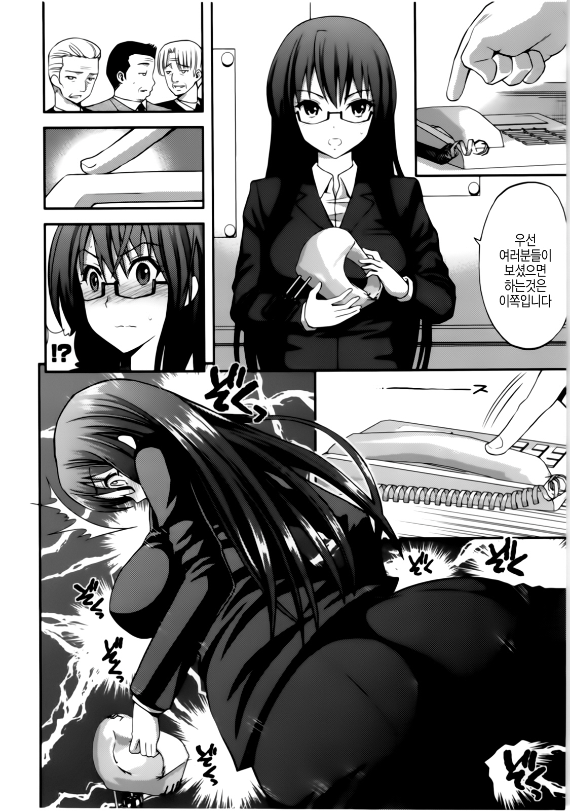 올바른 마술의 놀이방법