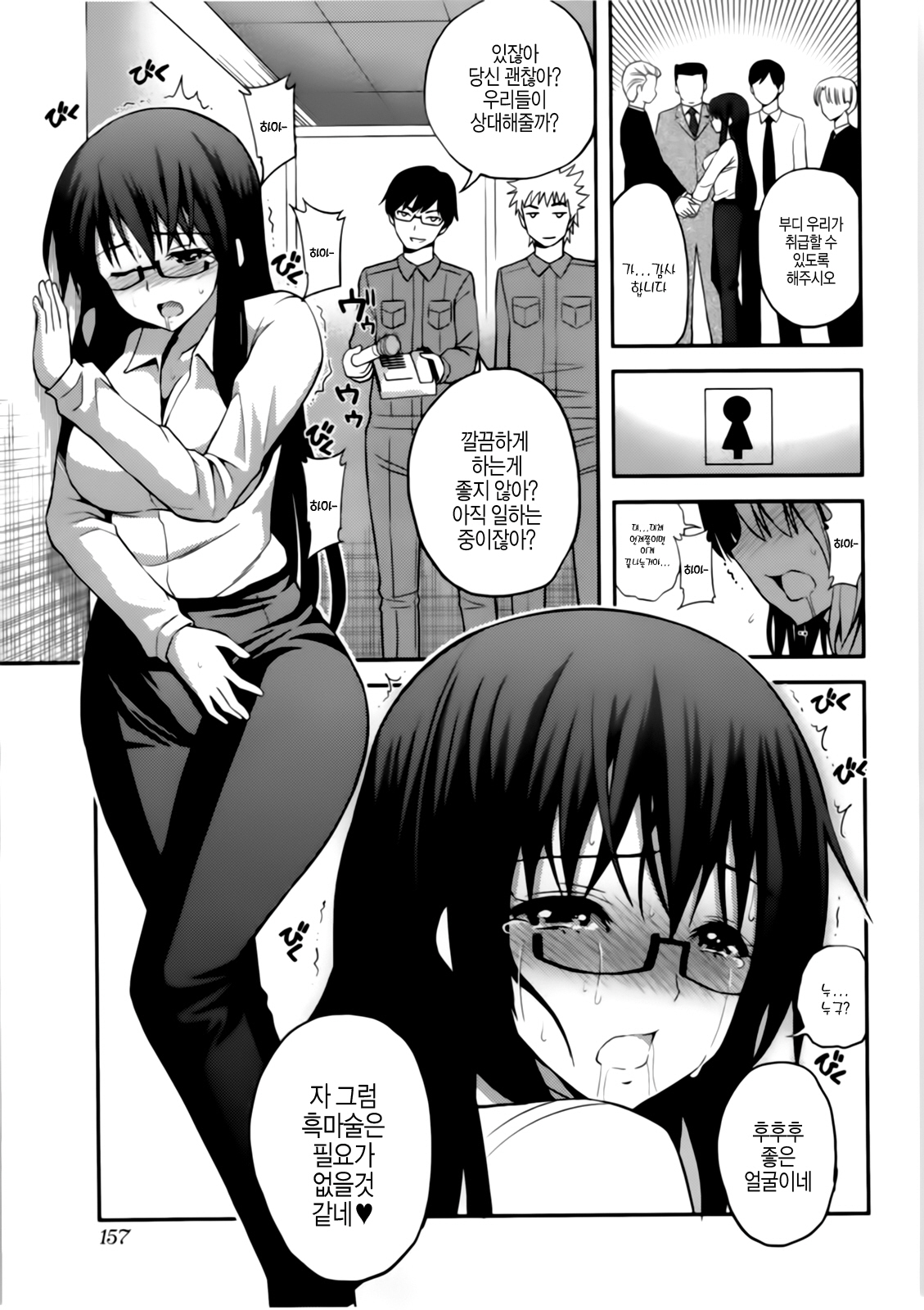 올바른 마술의 놀이방법