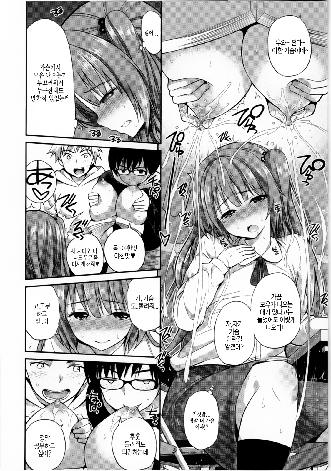 올바른 마술의 놀이방법