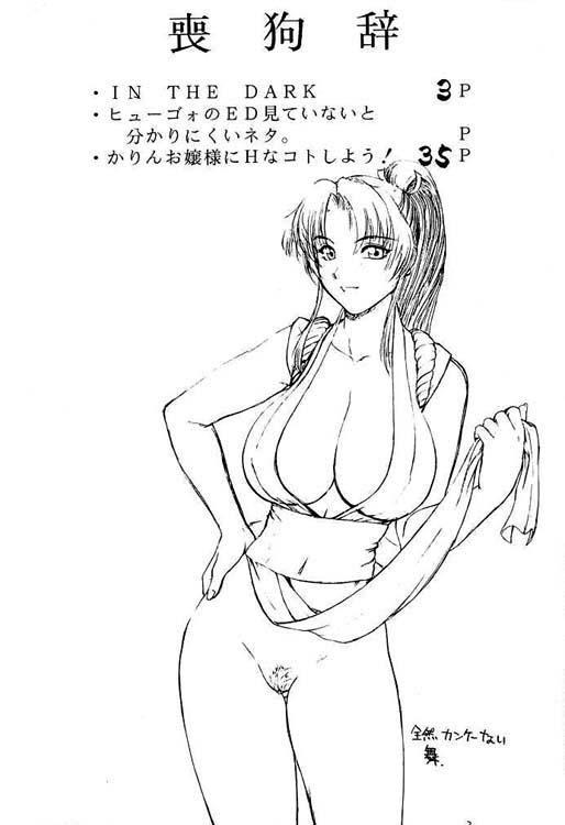 あぶさん あぶさん