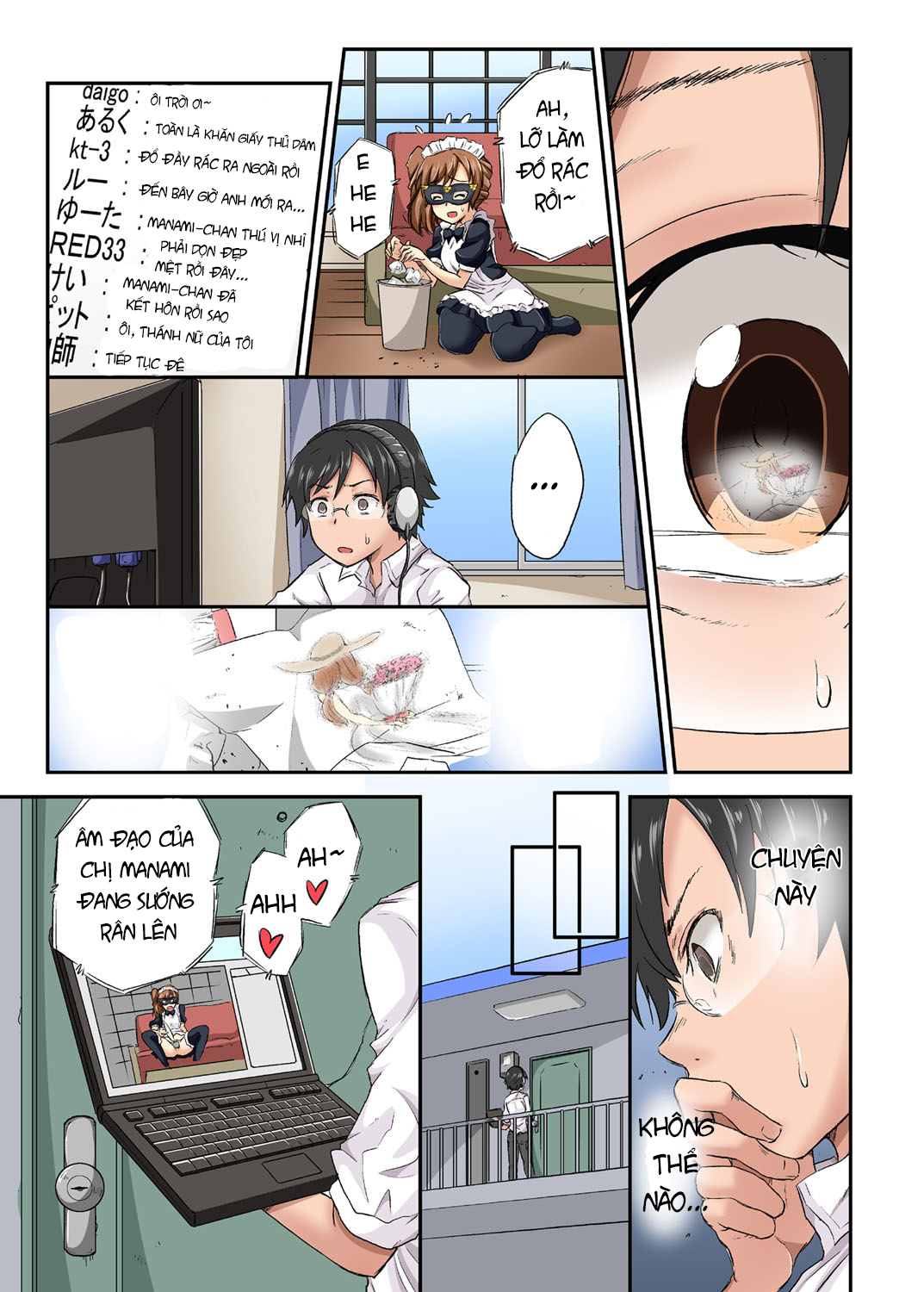 寝取られひとづまネットでなまぬぎ海信する恩納-真奈美 寝取られひとづまネットでなまぬぎ海信する恩納-真奈美