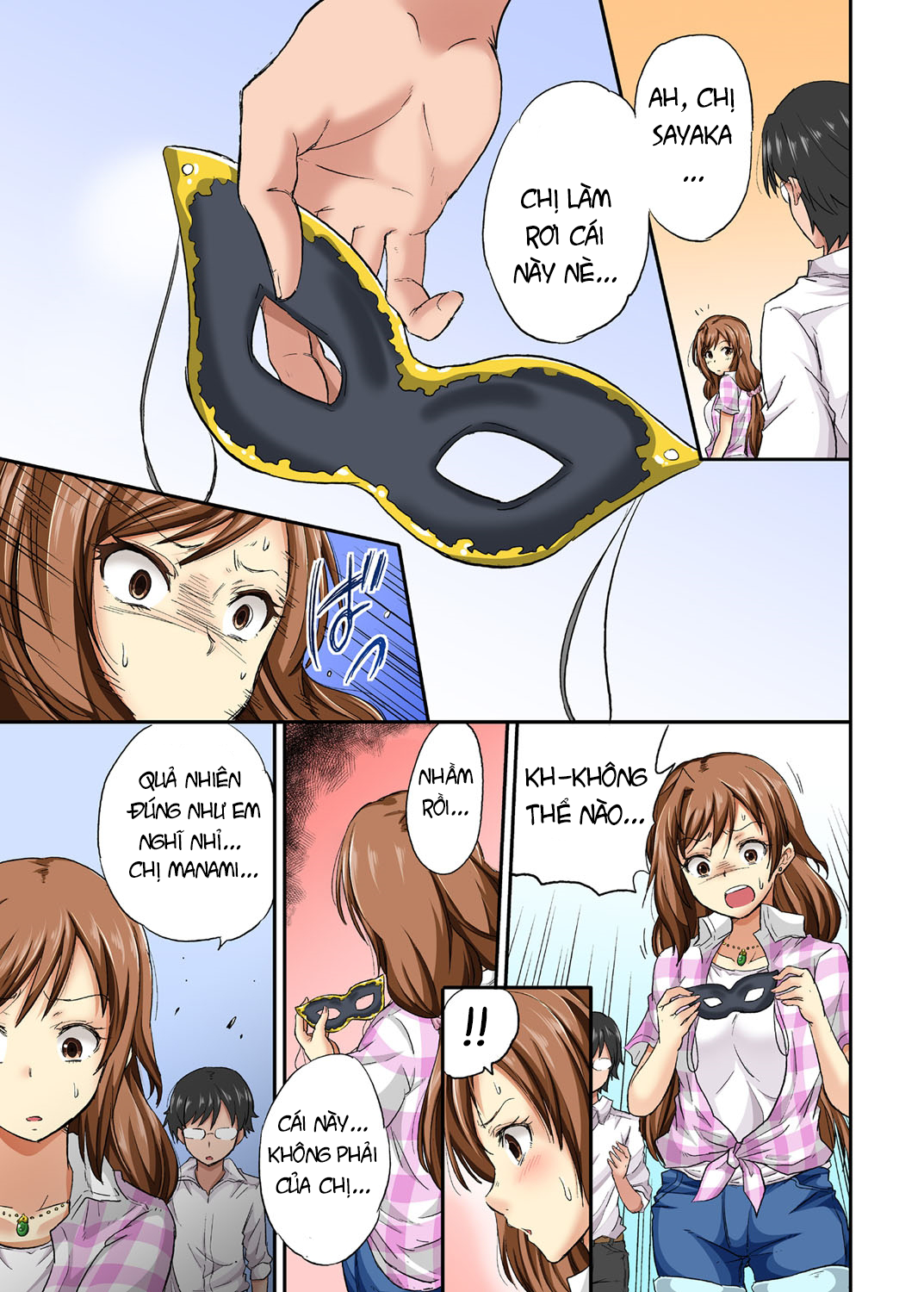 寝取られひとづまネットでなまぬぎ海信する恩納-真奈美 寝取られひとづまネットでなまぬぎ海信する恩納-真奈美