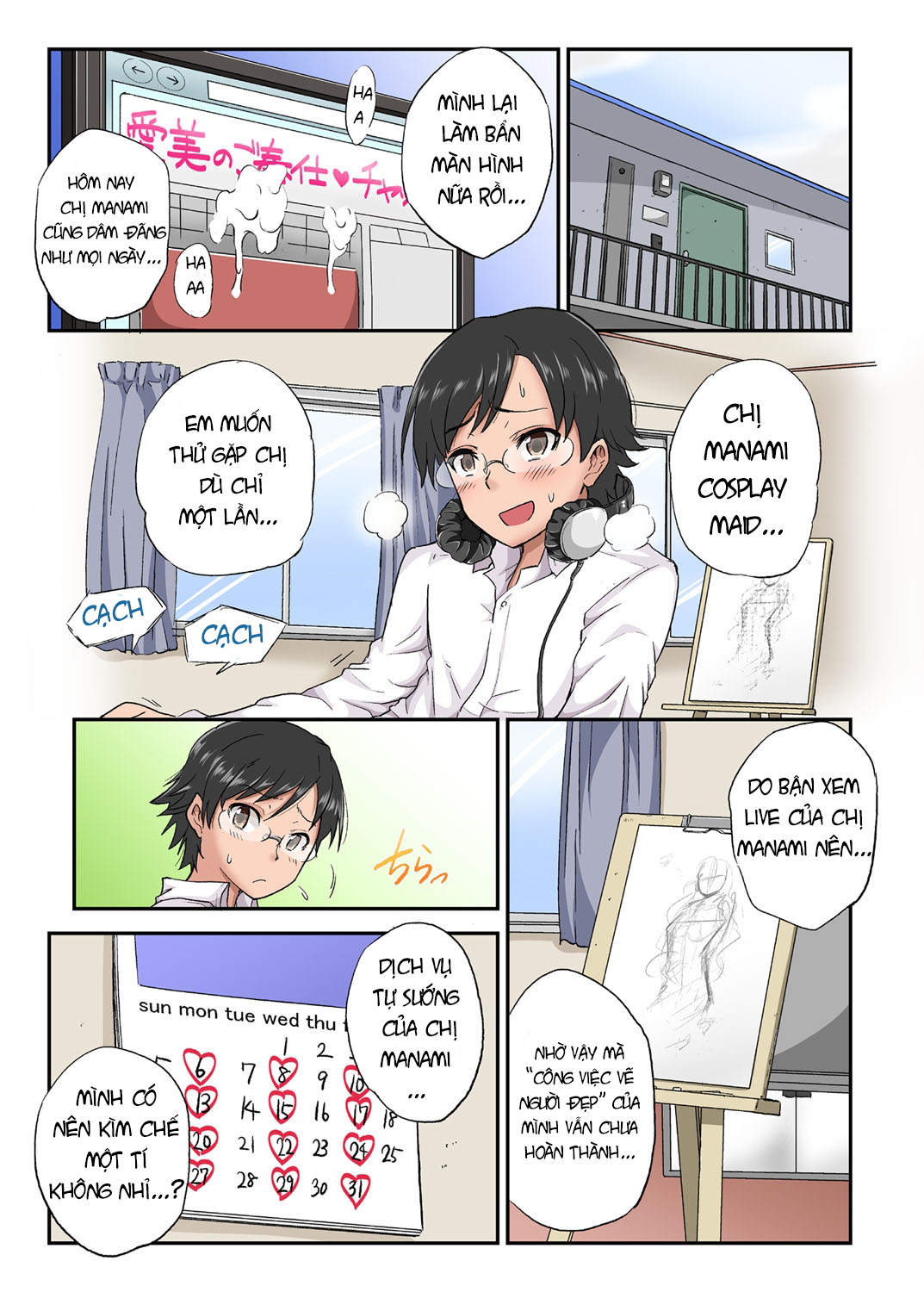 寝取られひとづまネットでなまぬぎ海信する恩納-真奈美 寝取られひとづまネットでなまぬぎ海信する恩納-真奈美