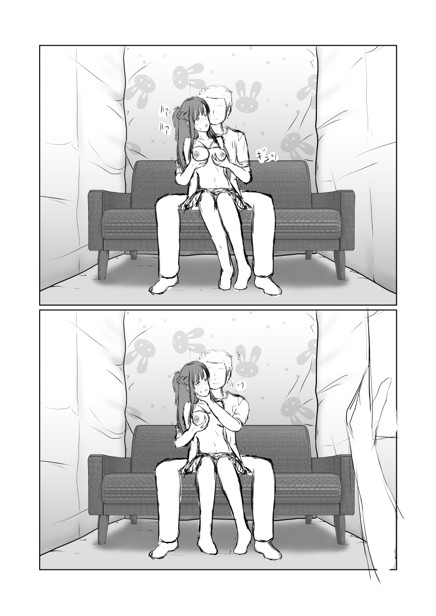 アスナがしろうとモノAVにだる大橋