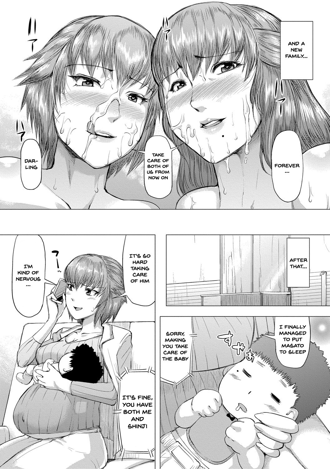 ニクヘキ絞り-モンモンムチオバボディ-|肉壁スクイーズ-厚い熟女の体で-Ch.1-5 ニクヘキ絞り-モンモンムチオバボディ-|肉壁スクイーズ-厚い熟女の体で-Ch.1-5