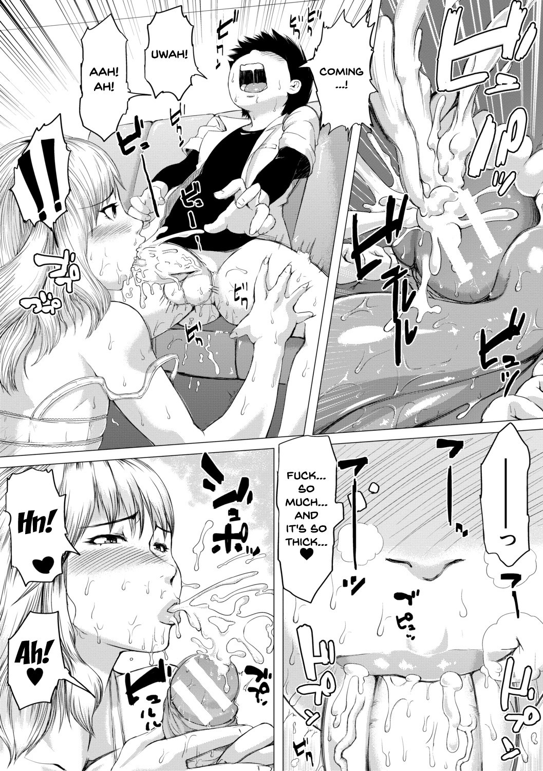 ニクヘキ絞り-モンモンムチオバボディ-|肉壁スクイーズ-厚い熟女の体で-Ch.1-5 ニクヘキ絞り-モンモンムチオバボディ-|肉壁スクイーズ-厚い熟女の体で-Ch.1-5