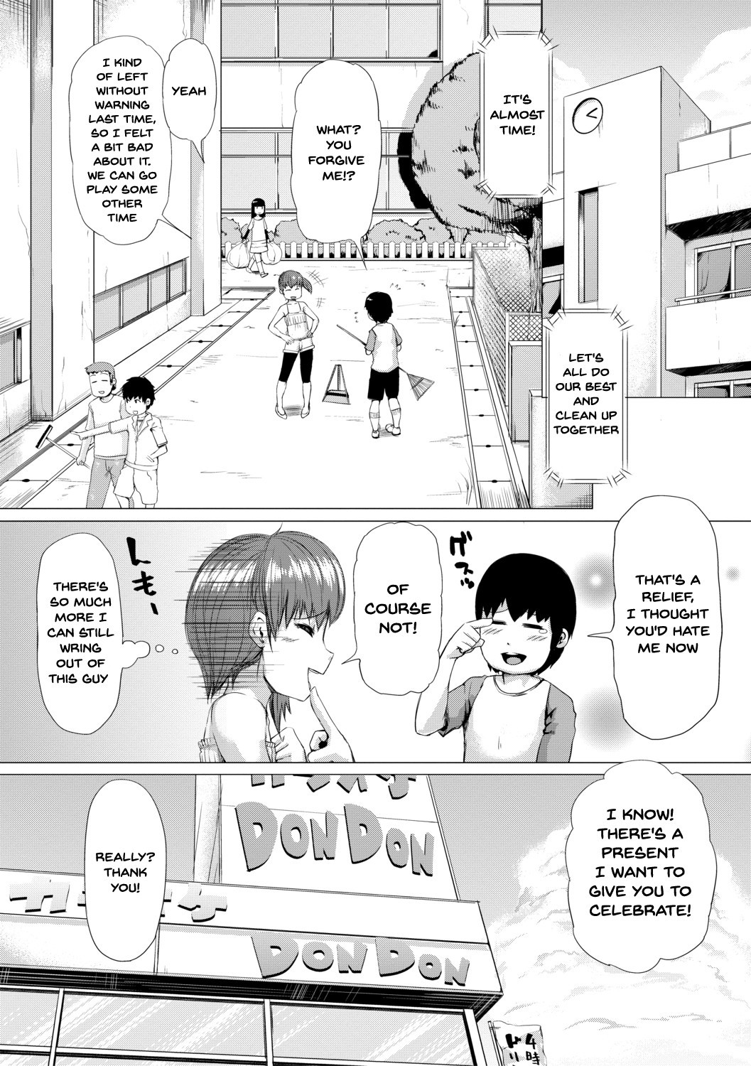 ニクヘキ絞り-モンモンムチオバボディ-|肉壁スクイーズ-厚い熟女の体で-Ch.1-5 ニクヘキ絞り-モンモンムチオバボディ-|肉壁スクイーズ-厚い熟女の体で-Ch.1-5