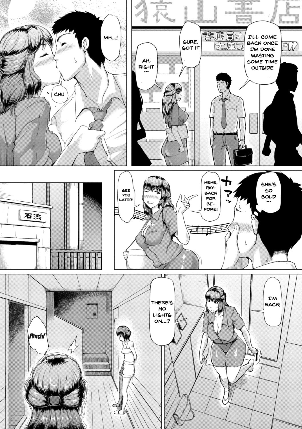 ニクヘキ絞り-モンモンムチオバボディ-|肉壁スクイーズ-厚い熟女の体で-Ch.1-5 ニクヘキ絞り-モンモンムチオバボディ-|肉壁スクイーズ-厚い熟女の体で-Ch.1-5