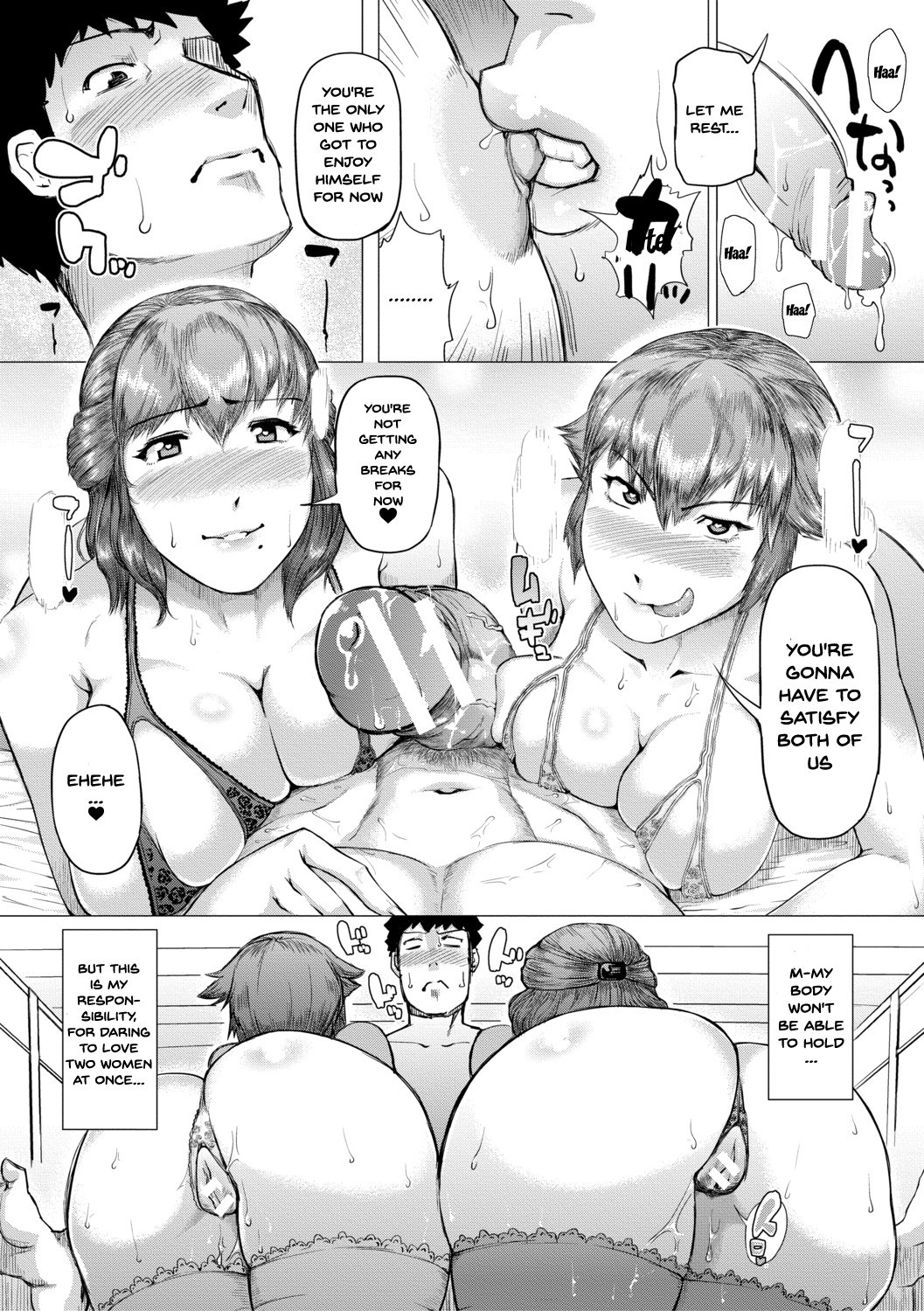 ニクヘキ絞り-モンモンムチオバボディ-|肉壁スクイーズ-厚い熟女の体で-Ch.1-5 ニクヘキ絞り-モンモンムチオバボディ-|肉壁スクイーズ-厚い熟女の体で-Ch.1-5