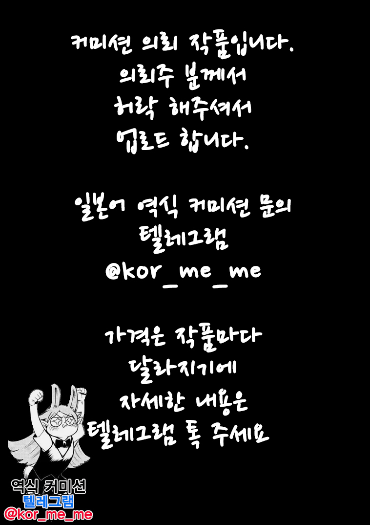 Ahhn♥バランス앙♥밸런스