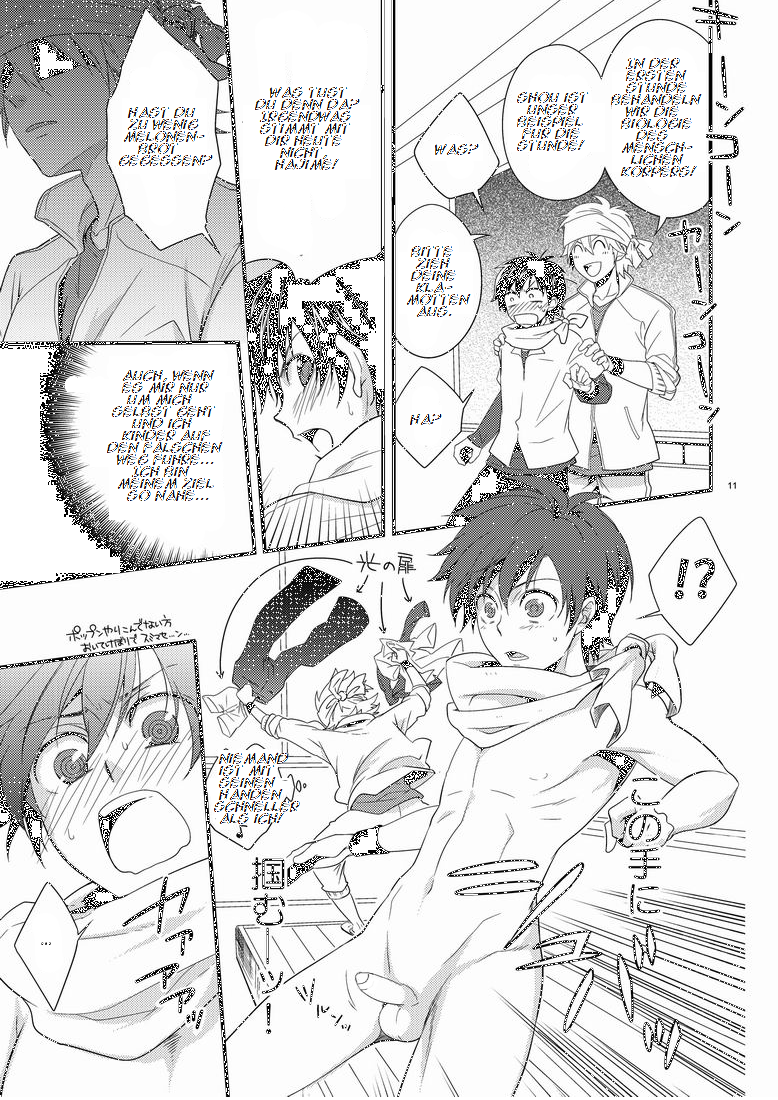 はじめ先生から音名の法研たいいくまで。 （打ち切り）