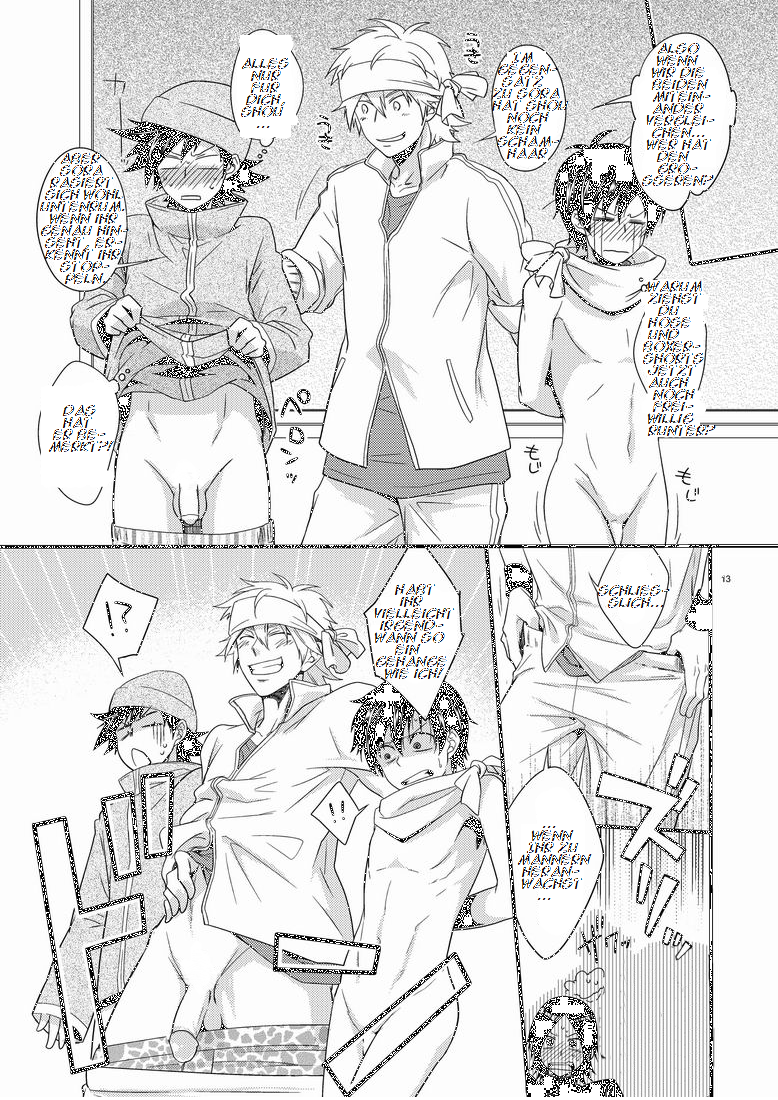 はじめ先生から音名の法研たいいくまで。 （打ち切り）