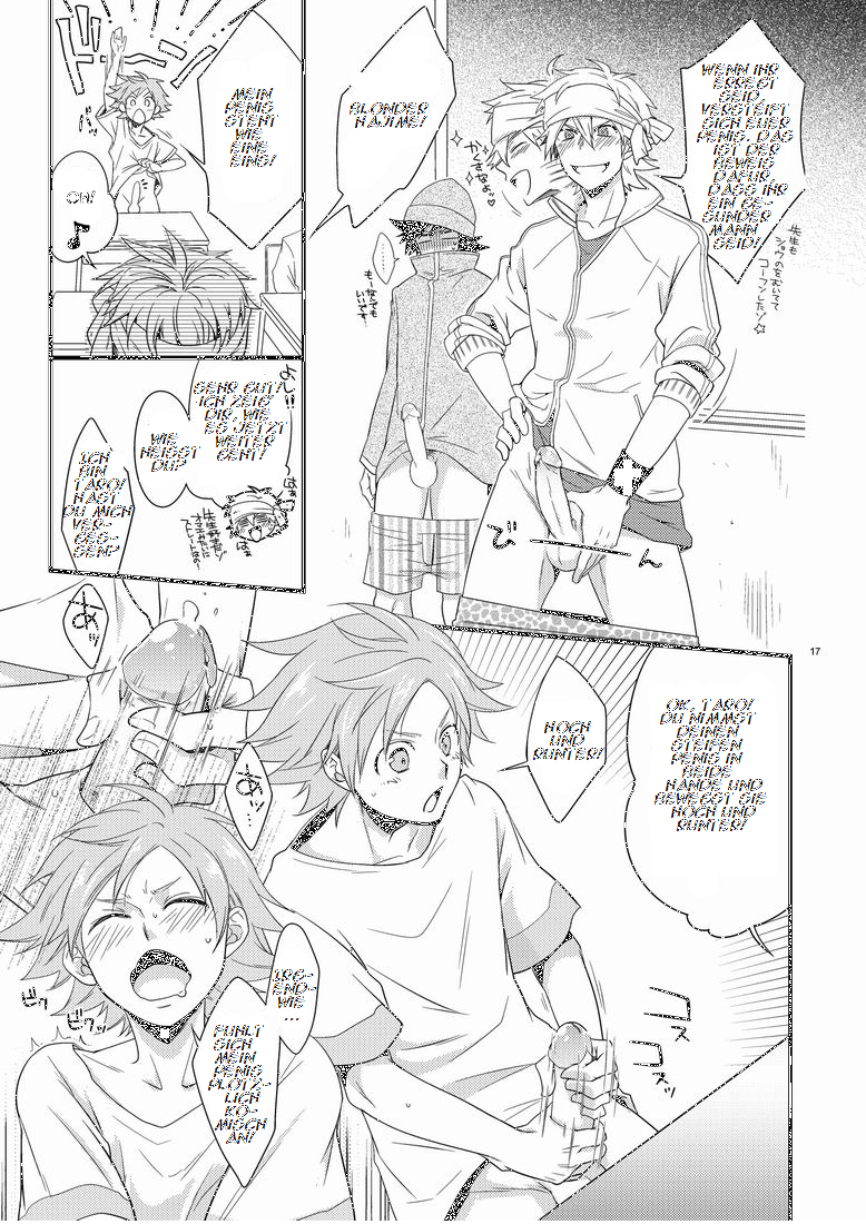 はじめ先生から音名の法研たいいくまで。 （打ち切り）