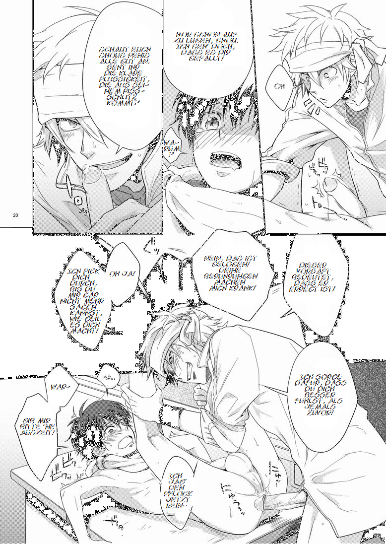 はじめ先生から音名の法研たいいくまで。 （打ち切り）